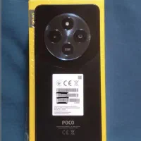 poco C75 آکبند