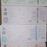 سفته بانکی سفته خام تمام مبالغ موجود است