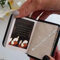 گیفت یادبود|زیورآلات و اکسسوری|مشهد, طبرسی شمالی|دیوار