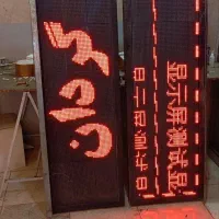تابلو روان|فروشگاه و مغازه|گرگان, |دیوار