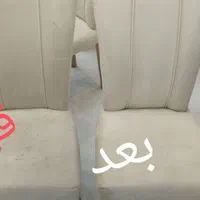 مبل شویی ائل سون|خدمات نظافت|اشتهارد, |دیوار