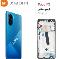 poco f3
