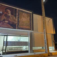 واگذاری-چایخانه-قهوه-خانه