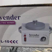 ارایشی بهداشتی