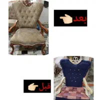 تعمیرات تخصصی انواع مبلمان ( رفیعی )|مبلمان خانگی و میز عسلی|ملایر, |دیوار