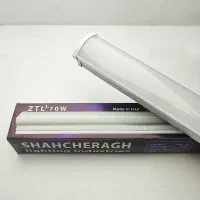 مهتابی شاهچراغ ZTL plus مدل ۷۰ وات