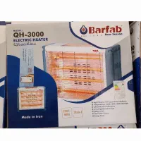 بخاری برقی هیتر شوفاژ برقی کرسی برقی نماینده فروش|بخاری، هیتر، شومینه|اصفهان, نقش جهان|دیوار