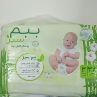 فروش مای بی بی ببم سایز ۳