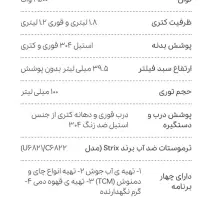 چای ساز نو|سماور، چایساز، قهوهساز|تهران, افسریه شمالی|دیوار