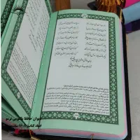دیوان حافظ پالتویی یلدایی|کتاب و مجله ادبی|تهران, تجریش|دیوار