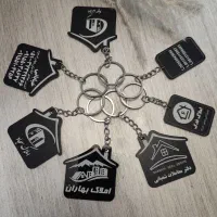 جاکلیدی تبلیغاتی