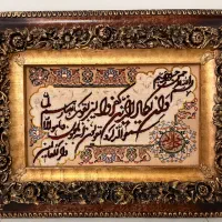 تابلو فرش دستباف ون یکات