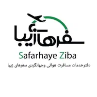 تور 6روزه چابهار