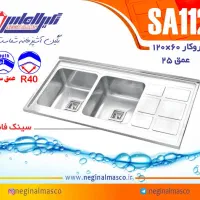 دفتر فروش گاز سنیک هود