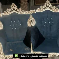 شستشو  مبل ابوالفضل|خدمات نظافت|بم, |دیوار