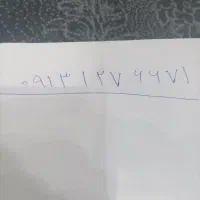 فروش سیم کارت 09131276671|سیمکارت|مبارکه, |دیوار