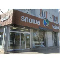 ارزان سرای لوازم خانگی