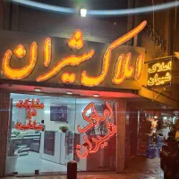 تکمیل پروژه و اسکلت در کلیه مناطق