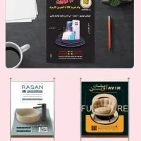 گرافیست دورکار