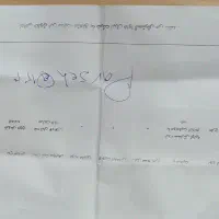 حواله ماشین سمند سورن پلاس