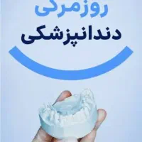 ادمین پیج تمام وقت