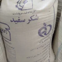 شکر سفید|خوردنی و آشامیدنی|شیراز, شهرک گلها|دیوار