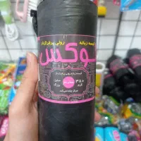 کیسه زباله/پلاستیک زباله/پلاستیک آشغالی