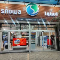 جشنواره تلویزیون های اسنوا