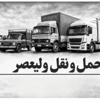 دفتر باربری(وانت/نیسان/خاور)