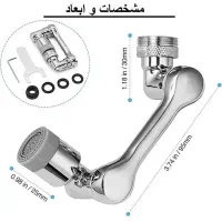 سرشیر بازویی چرخشی تلسکوپی|لوازم سرویس بهداشتی|همدان, |دیوار
