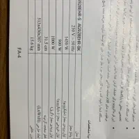 ماکروفرمارک مدیا