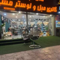 فروشنده تک شیفت