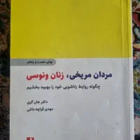کتاب رایگان