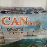 هود آکبند ۸ تومن