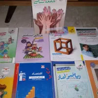 کتاب های کنکور انسانی