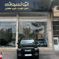 کی ام سی T8 مدل 1402