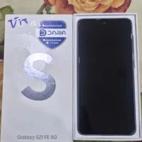 سامسونگ s21fe