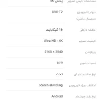 تلویزیون آکبند 55 اینچ ایکس ویژن مدل 55XUY785|تلویزیون و پروژکتور|رشت, آزادگان|دیوار