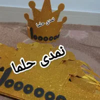 گیفت|اسباب‌‌بازی|دامغان, |دیوار