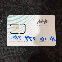 خط۹۱۲ کد۳