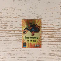 کارت کمیاب توپچی