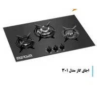 گاز ترموکوبل دار شیشه ای ، برند مرسین