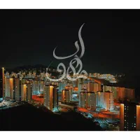 جذب ۳ مشاور املاک خانم وآقا در شرق تهران