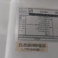 یخچال فریزر|یخچال و فریزر|اصفهان, ناصرخسرو|دیوار
