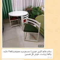 میز ناهارخوری کمجا گرد طرح ترنج|میز و صندلی غذاخوری|چهاردانگه (تهران), |دیوار