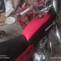 موتورسیکلت