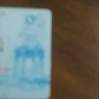 کارت ملی