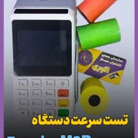 کارتخوان گارانتی دار پرسرعت|فروشگاه و مغازه|پرند, فاز ۰|دیوار