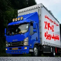 باربری اثاثیه ی منزل باکارگروماشین اطلس بار هشتگرد