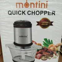 خردکن برقی پلمپ کاملا نو|خردکن، آسیاب، غذاساز|رشت, یخسازی|دیوار